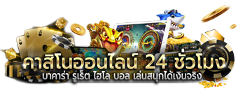 EBKING เว็บพนันออนไลน์ครบวงจร มั่นคงฝาก ถอนออโต้24ชม